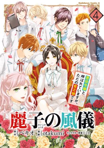 最新刊をストアで購入