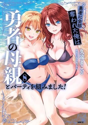 最新刊をストアで購入