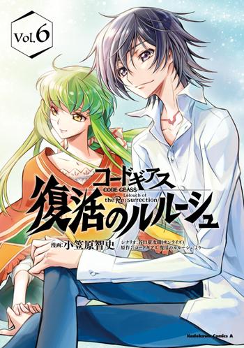 最新刊をストアで購入