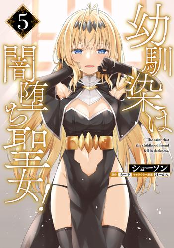 最新刊をストアで購入