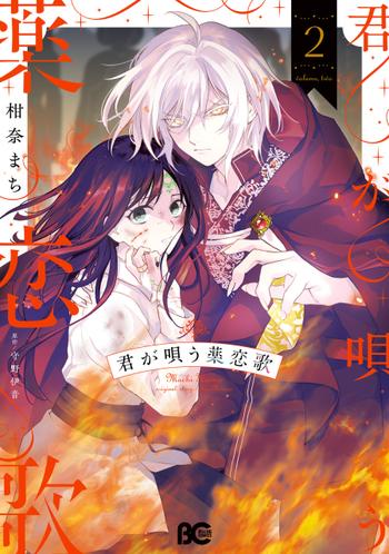 最新刊をストアで購入