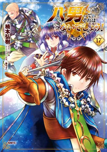 最新刊をストアで購入