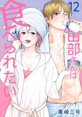 最新刊をストアで購入