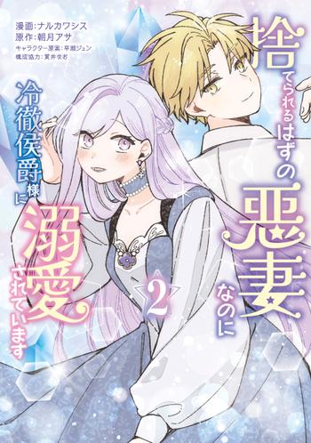 最新刊をストアで購入