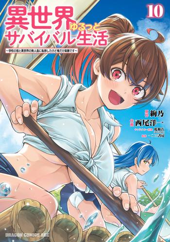 最新刊をストアで購入