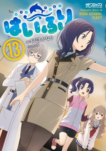 最新刊をストアで購入
