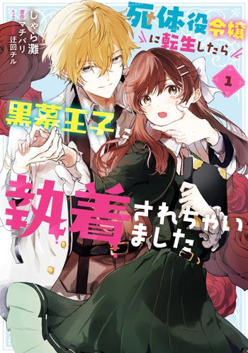 最新刊をストアで購入