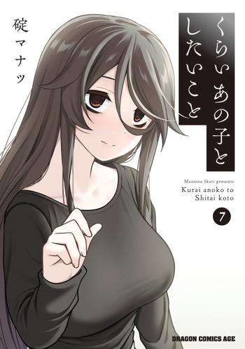 最新刊をストアで購入