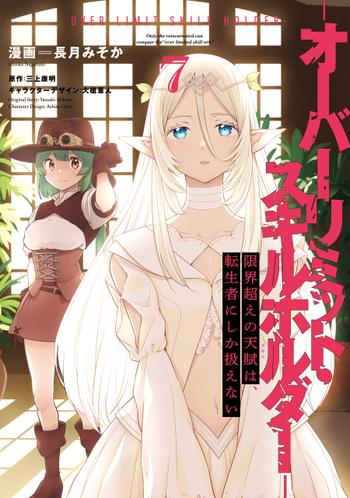 最新刊をストアで購入