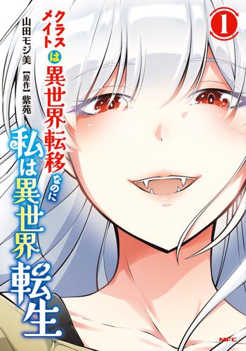 最新刊をストアで購入