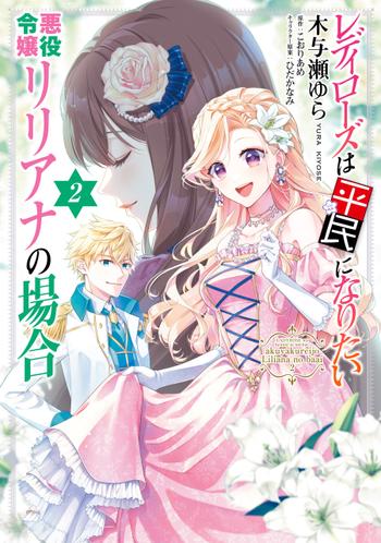 最新刊をストアで購入