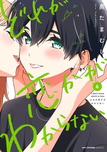 最新刊をストアで購入