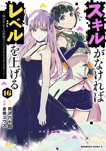 最新刊をストアで購入