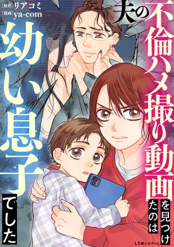 最新刊をストアで購入