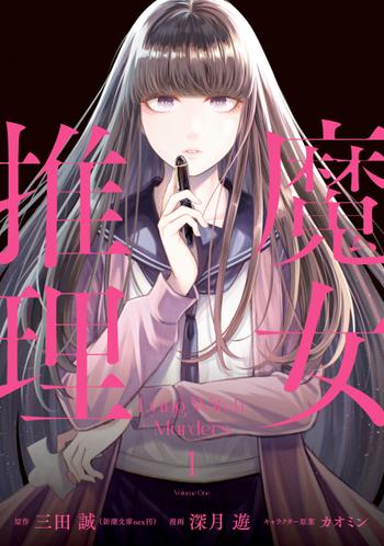 最新刊をストアで購入