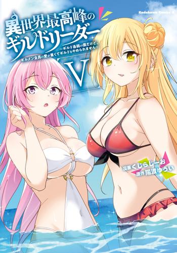 最新刊をストアで購入