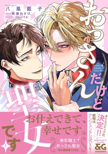 最新刊をストアで購入