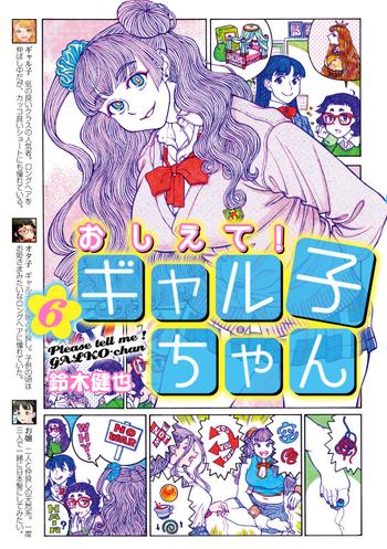 最新刊をストアで購入