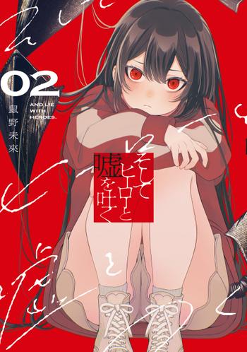 最新刊をストアで購入