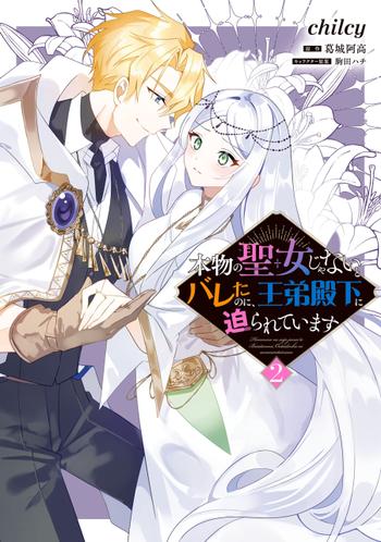 最新刊をストアで購入