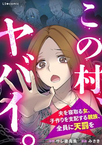 最新刊をストアで購入