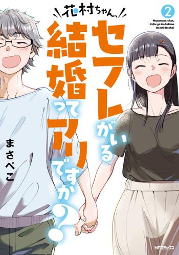 最新刊をストアで購入