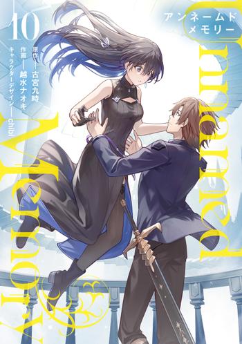 最新刊をストアで購入