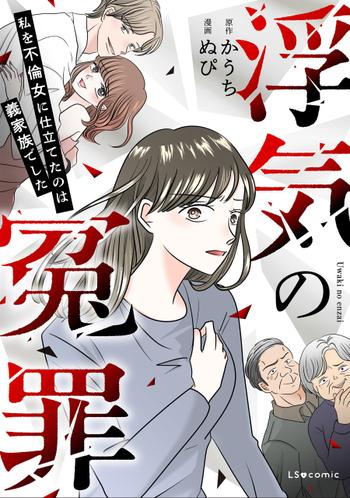 最新刊をストアで購入