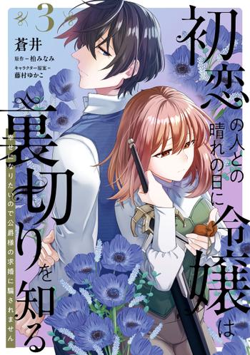 最新刊をストアで購入