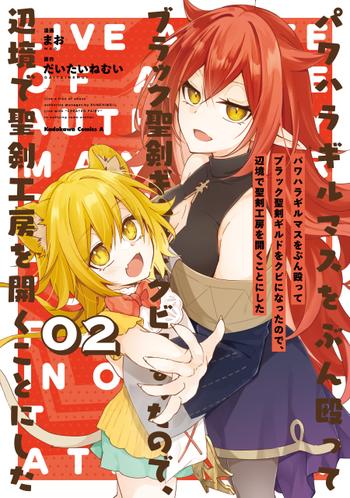 最新刊をストアで購入