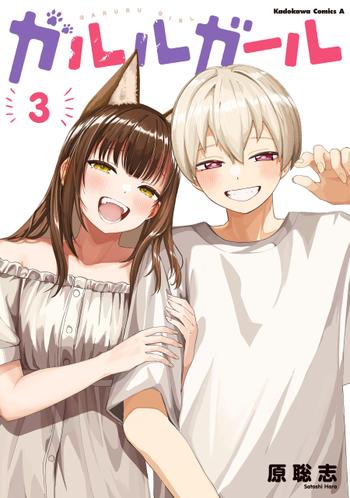 最新刊をストアで購入