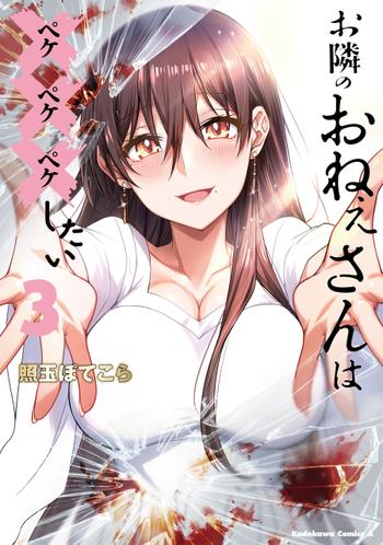 最新刊をストアで購入
