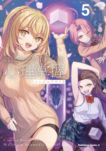 最新刊をストアで購入