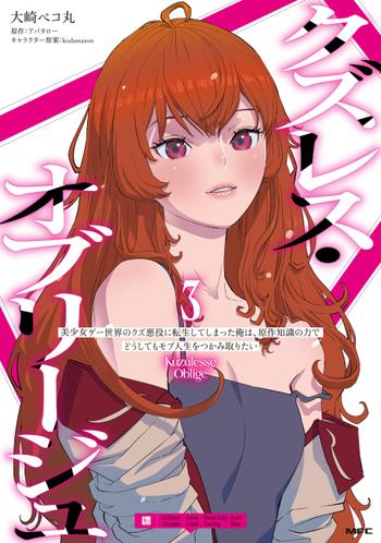 最新刊をストアで購入