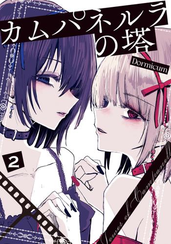最新刊をストアで購入