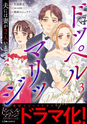 最新刊をストアで購入