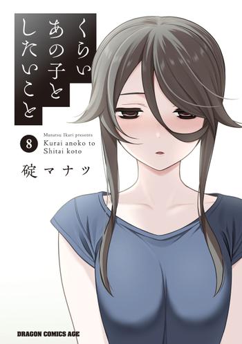 最新刊をストアで購入