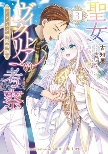 最新刊をストアで購入