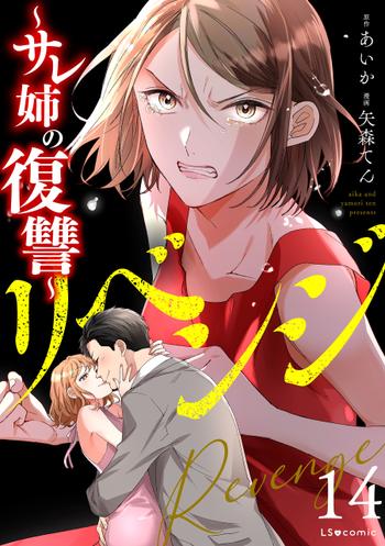 最新刊をストアで購入