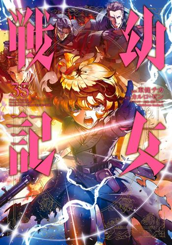 最新刊をストアで購入
