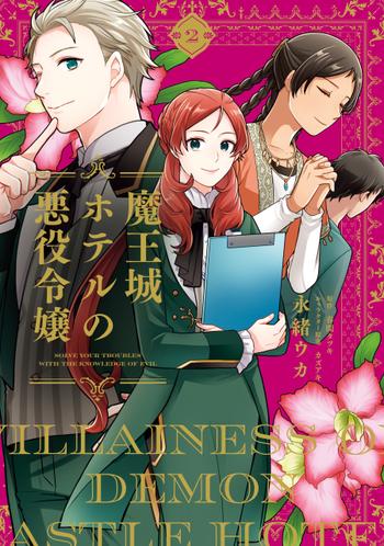 最新刊をストアで購入