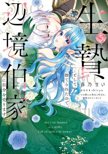 最新刊をストアで購入