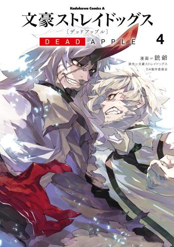 最新刊をストアで購入