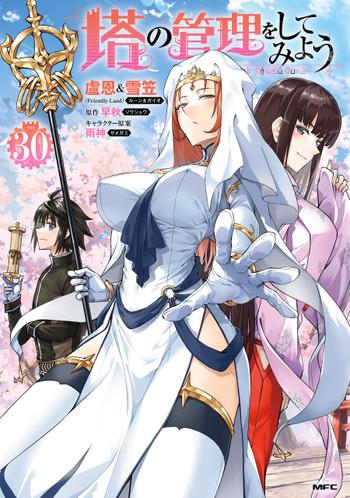 最新刊をストアで購入