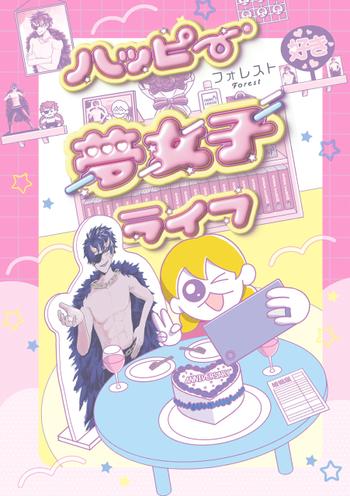 最新刊をストアで購入