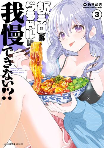 最新刊をストアで購入