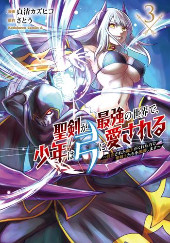 最新刊をストアで購入