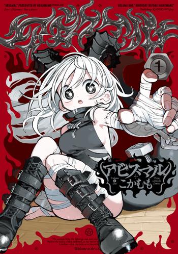 最新刊をストアで購入