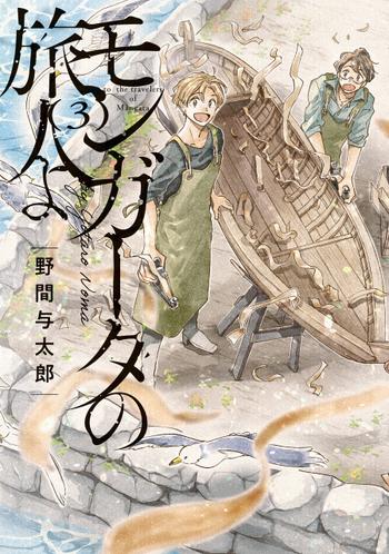 最新刊をストアで購入