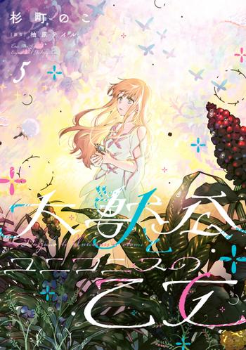 最新刊をストアで購入